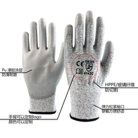 Cut Resistant Work Gloves HPPE Level 5 Protection for Garden and Industrial Use