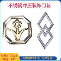 304 Stainless Steel Decorative Floral Ring for Gates and Fences