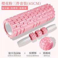 Yoga Wheel Foam Roller Massage Stick Set for Muscle Relaxation Back Bending Leg Slimming Fitness