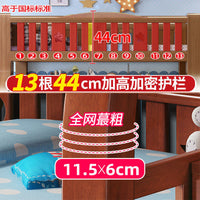 Solid Wood Bunk Bed with Ladder and Storage for Kids