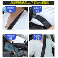 Car Seat Belt Buckle Clip Stopper Anti-Slip Adjuster