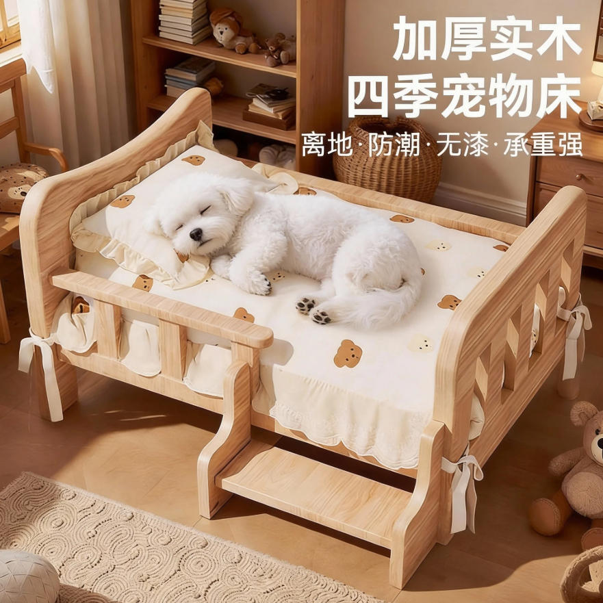Elevated Wooden Pet Bed for Small to Medium Dogs and Cats, Indoor Outdoor Use
