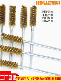 Extended Copper Wire Tube Brush for Rust Removal, Polishing, and Deburring with Drill Attachment