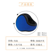 Winter Foldable Behind-the-Head Earmuffs for Men and Women, Plush Warm Ear Covers