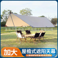 Outdoor Camping Tarp Shelter Sunshade for Picnic and Park