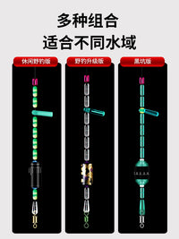 Silicone Space Bean Fishing Line Stopper Set for Recreational Fishing