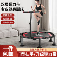 Foldable Indoor Trampoline with T-Handle for Kids & Adults, Silent & Non-Slip, 800lb Capacity