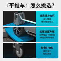 Heavy-Duty Foldable Platform Cart with Silent Wheels for Warehouse and Home Use