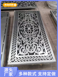 Outdoor Decorative Privacy Screen Panel for Garden Patio