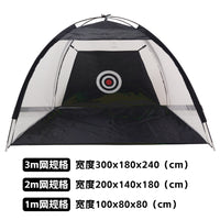 10ft Golf Chipping Net Indoor Outdoor Practice Target