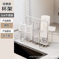 304 Stainless Steel Desktop Cup Holder and Organizer for Insulated Mugs