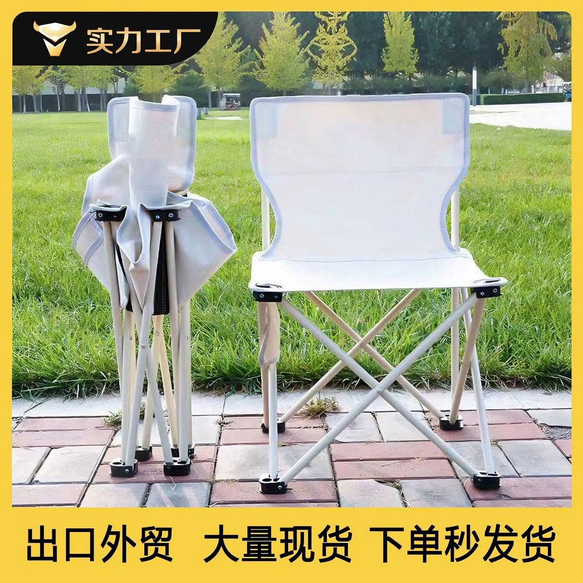 Outdoor Folding Chair, Portable Camping Fishing Chair with Backrest, Student Sketching Chair for BBQ Picnic