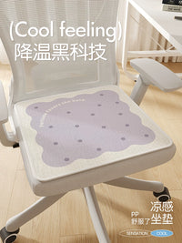 Summer Ice Silk Cooling Seat Cushion for Office Chairs and Stools