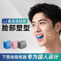 Jawline Exerciser and Facial Muscle Trainer for Double Chin Reduction