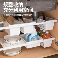 Japanese Style Under-Sink Expandable Storage Rack Kitchen Hanging Rod Spice Organizer Cabinet Plastic Storage Basket