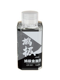 JIUJI Pre-thinned Oil-Based Paint for Gundam & Military Models - Metallic & Color Options