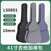 41-inch Acoustic Guitar Bag Padded Thickened Shockproof Double Shoulder Backpack Folk Guitar Case Waterproof