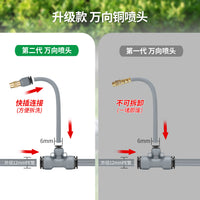 6mm Universal Misting Nozzle with Quick Connect for Automatic Watering Systems