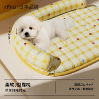 RFRU Japan Summer Cooling J-Shaped Latex Pet Bed for Small Dogs and Cats