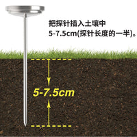 Soil Thermometer with 16.7cm Probe for Greenhouse and Garden, 0-30℃