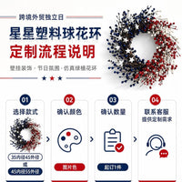 Independence Day Star Plastic Ball Wreath Wall Hanging Decoration