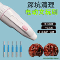 Electric Walnut Cleaning Brush Heads for Polishing and Detailing