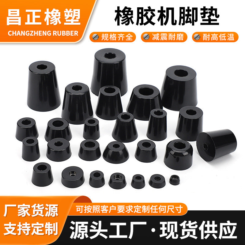 Rubber Machine Foot Pads, Conical Anti-Vibration Leveling Feet with Stainless Steel Insert
