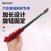 Heavy-Duty Extended Utility Knife for Car Windshield Removal with Stainless Steel Blade