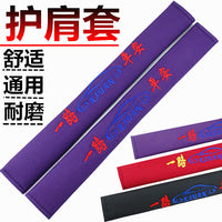Car Seat Belt Shoulder Pad Cover Linen Universal All Seasons Safety Belt Protector