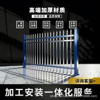 Zinc Steel Fence Panel for Yard, School and Villa Outdoor Boundary Barrier, Blue and White