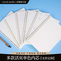 Refillable Loose Leaf Notebook Paper A4/B5/A5, 100g, 20/26/30-Hole Punched Inserts for Students