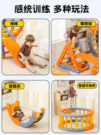 Kids Indoor Climbing Frame and Slide Set for Toddlers and Infants, Sensory Training Play Structure