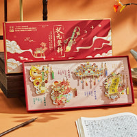Chinese Style Metal Bookmark Gift Set - Scholar's Success Series