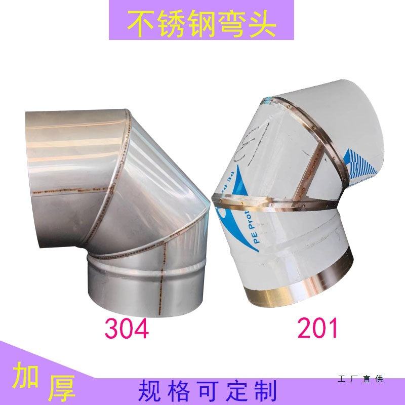 Stainless Steel Chimney Pipe Elbow for Wood Stoves and Boilers, Thickened Exhaust Vent