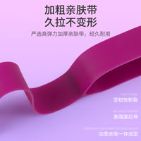 Figure-8 Resistance Band for Yoga, Pilates, and Strength Training - Silicone Stretch Exerciser for Shoulder and Back