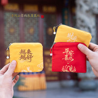Putuoshan Lotus Sachet Coin Purse with Auspicious Embroidery