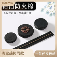 High-Temperature Aluminum Foil Fireproof Cotton Incense Burner Mat