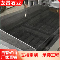 Flamed Black Granite Slabs for Landscaping and Construction