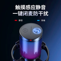 AI Noise Cancelling USB Condenser Microphone with RGB Lighting for Live Streaming, Gaming, and Recording