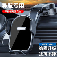 Universal Suction Cup Car Phone Holder for Dashboard & Windshield