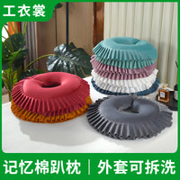 U-Shaped Face Cradle Pillow for Massage Tables