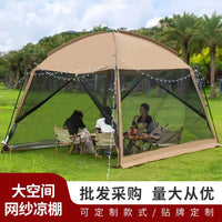 Outdoor Camping Sunshade Tent Beach Canopy with Mesh for BBQ Windproof Rainproof