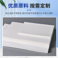 120gsm Thickened Release Paper for Washi Tape and Stickers, Double-Sided Smooth, A5/A6/B5 Sizes, Perforated/Non-Perforated
