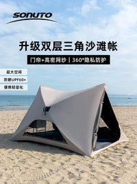 Sonuto Automatic Pop-Up Beach Tent with UV Protection for Outdoor Camping and Park Use