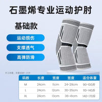 Graphene Elbow Brace for Joint Support and Warmth, Thermal Compression Sleeve for Sports and Injury Recovery