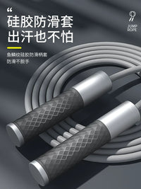 Weighted Jump Rope for Fitness Training, Boxing, and Cardio Workouts, Adjustable Length