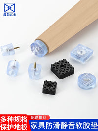 Furniture Leg Pads for Chairs Tables Sofas - Anti-Slip, Moisture-Proof, Noise-Reducing, Wear-Resistant