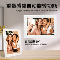 10-inch Smart Digital Photo Frame with HD Cloud Display
