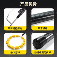 Telescopic Carbon Fiber Rescue Hook Pole for Water Rescue and Salvage Operations
