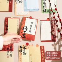 Inspirational Blessing Cards for Students - DIY Blank Handwritten Goal Cards for Classroom Decor